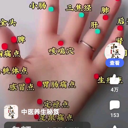 幸福永远