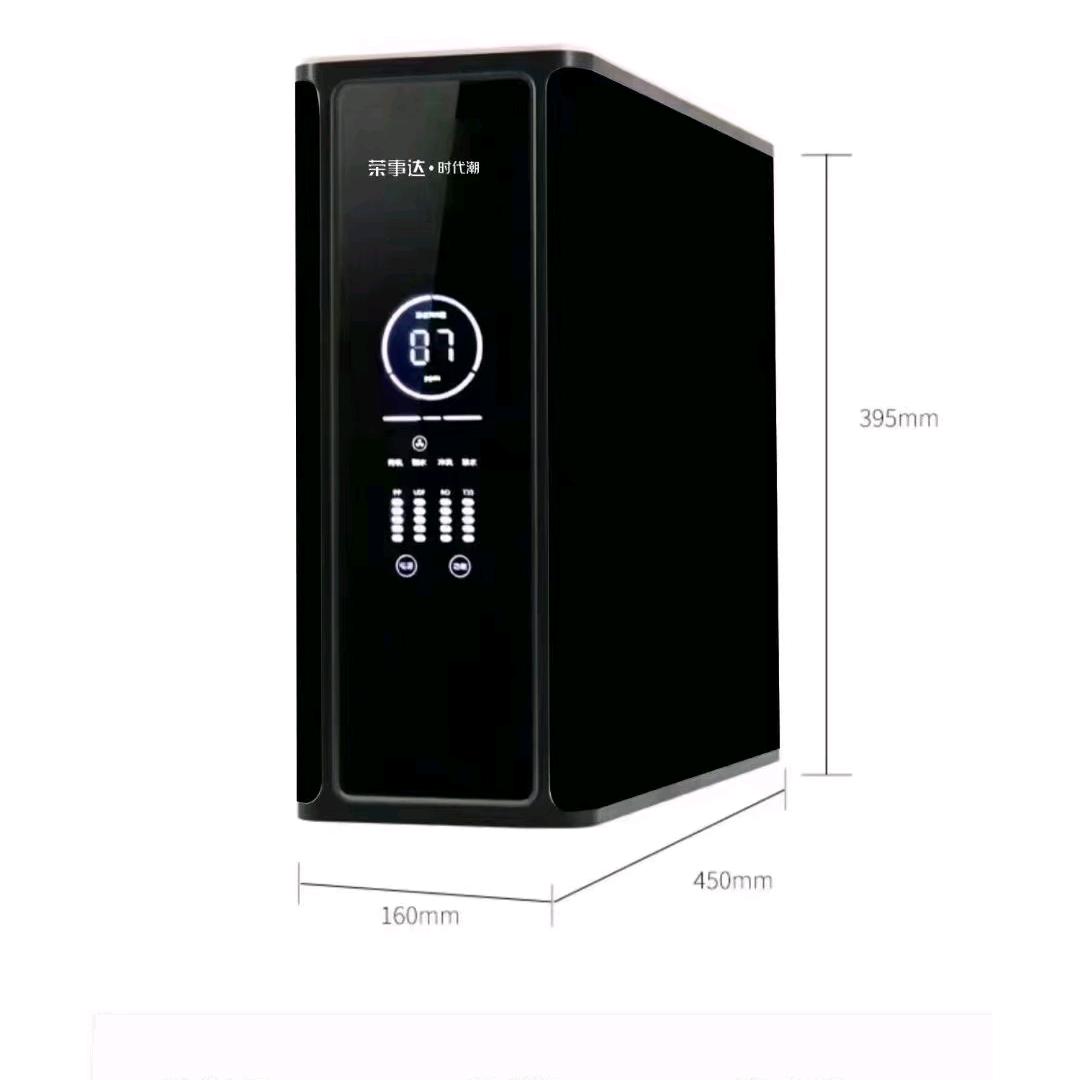 安家净水器服务部