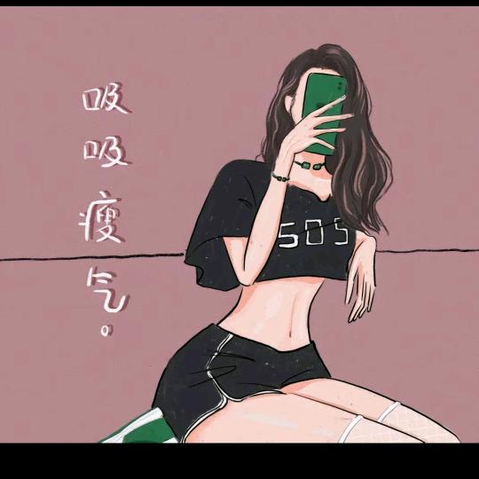 莉姐好想你SO
