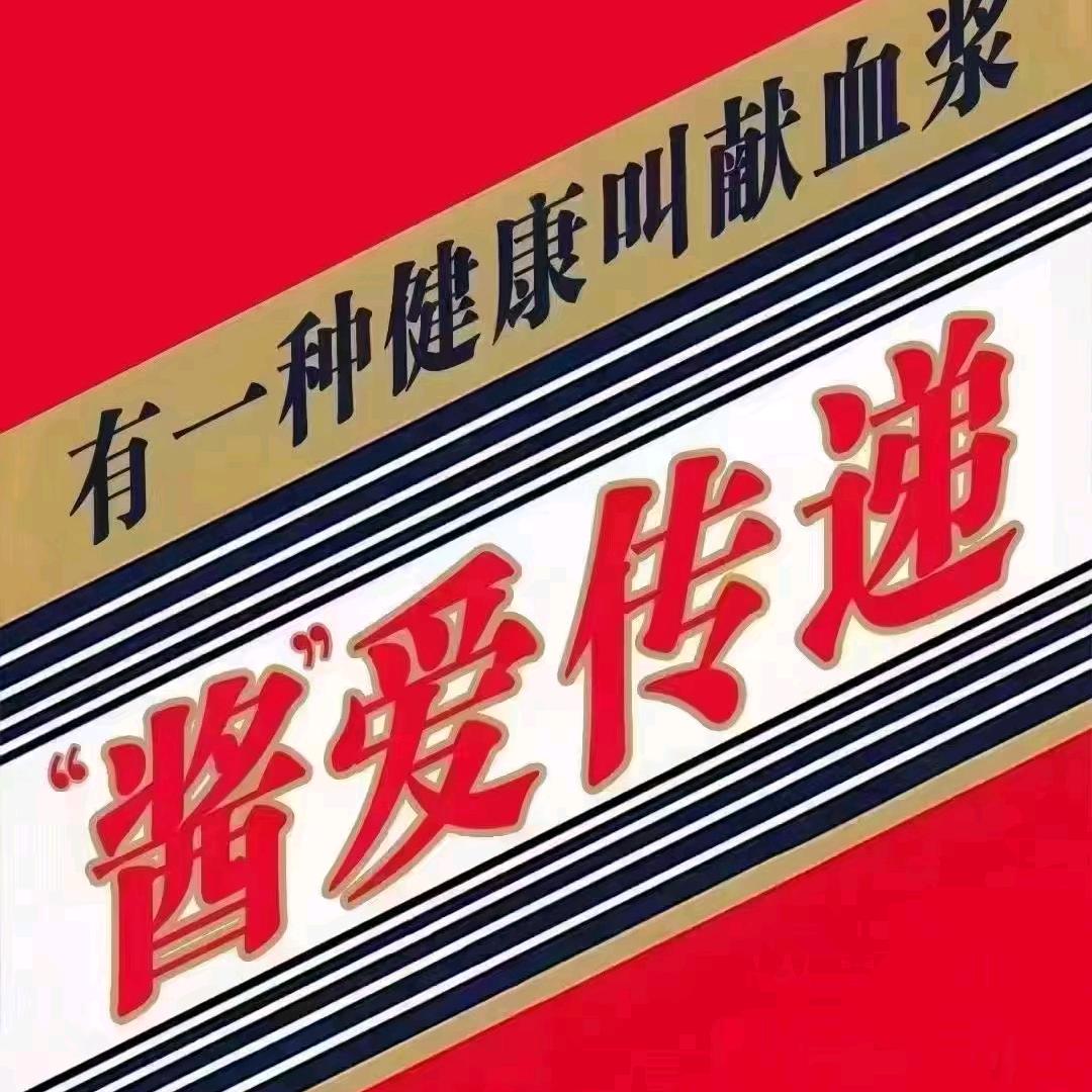 浆站余江客服
