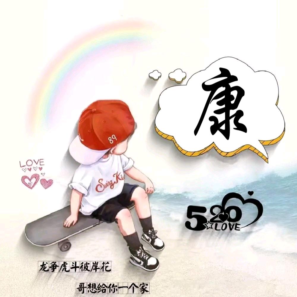 西域雄狮