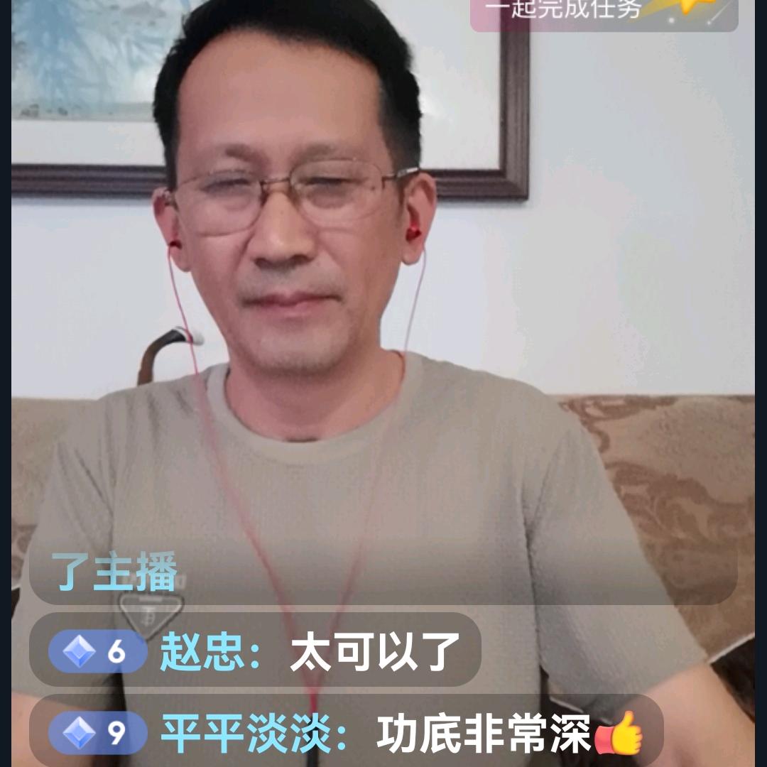 昆仑