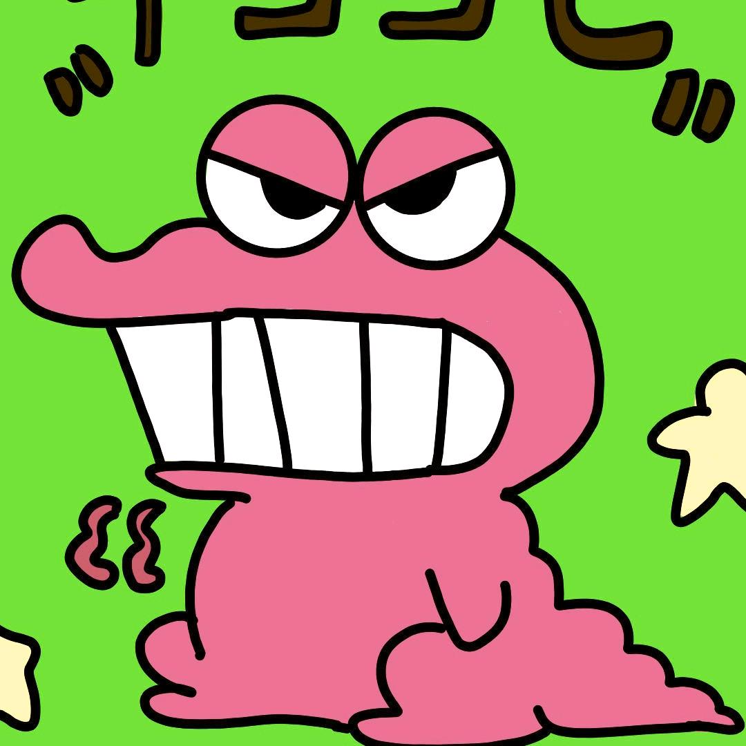 YAN