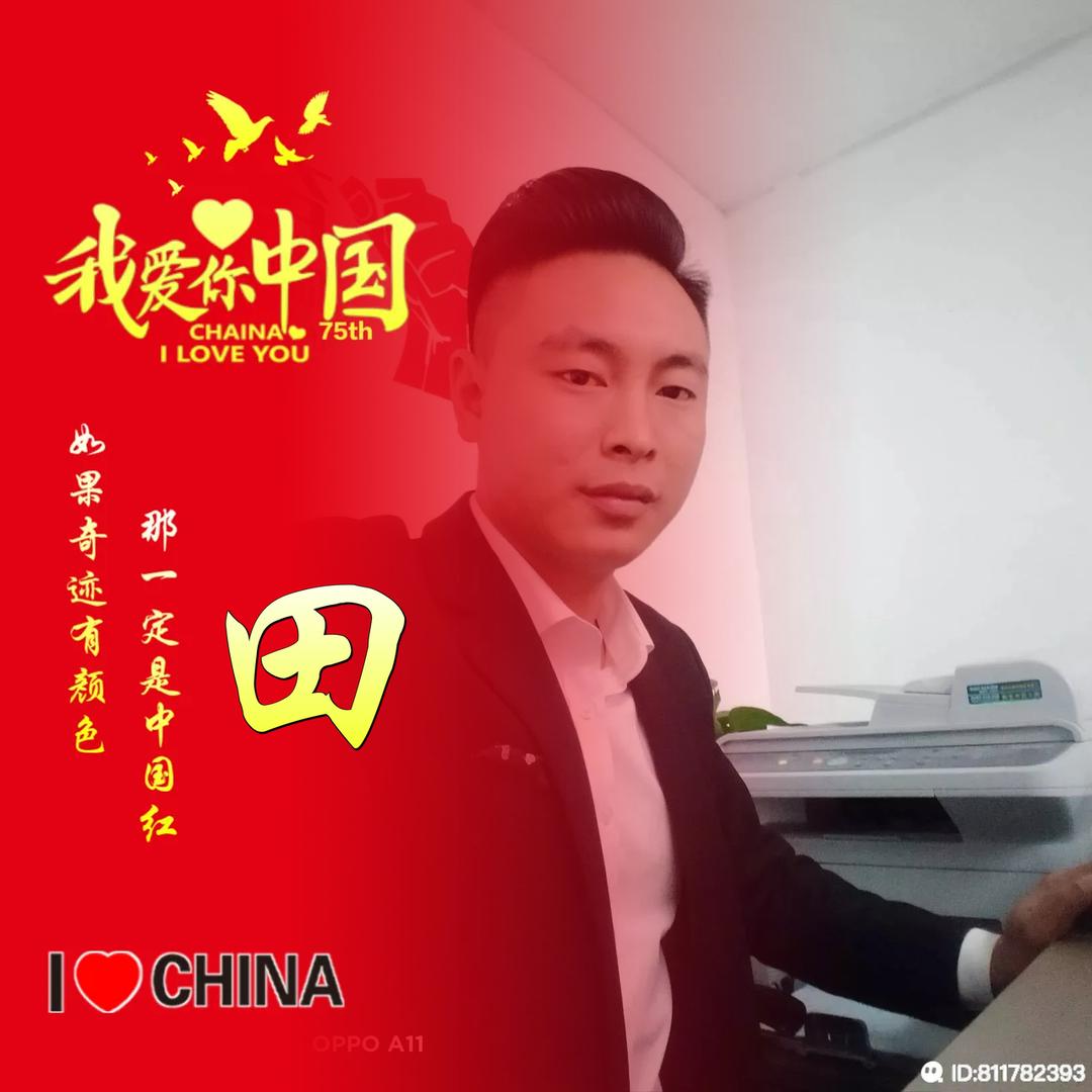 田💓饱饱