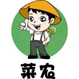 绿城禾苗果蔬（桂语兰庭）