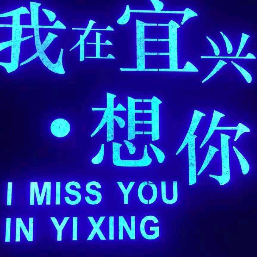 二丫头