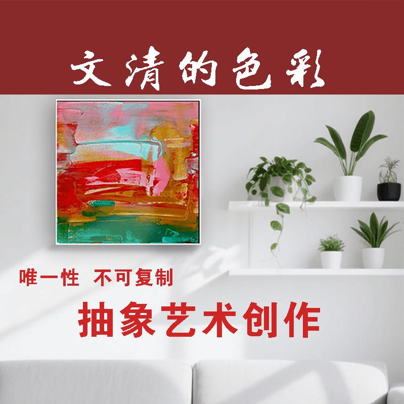 清哥世界