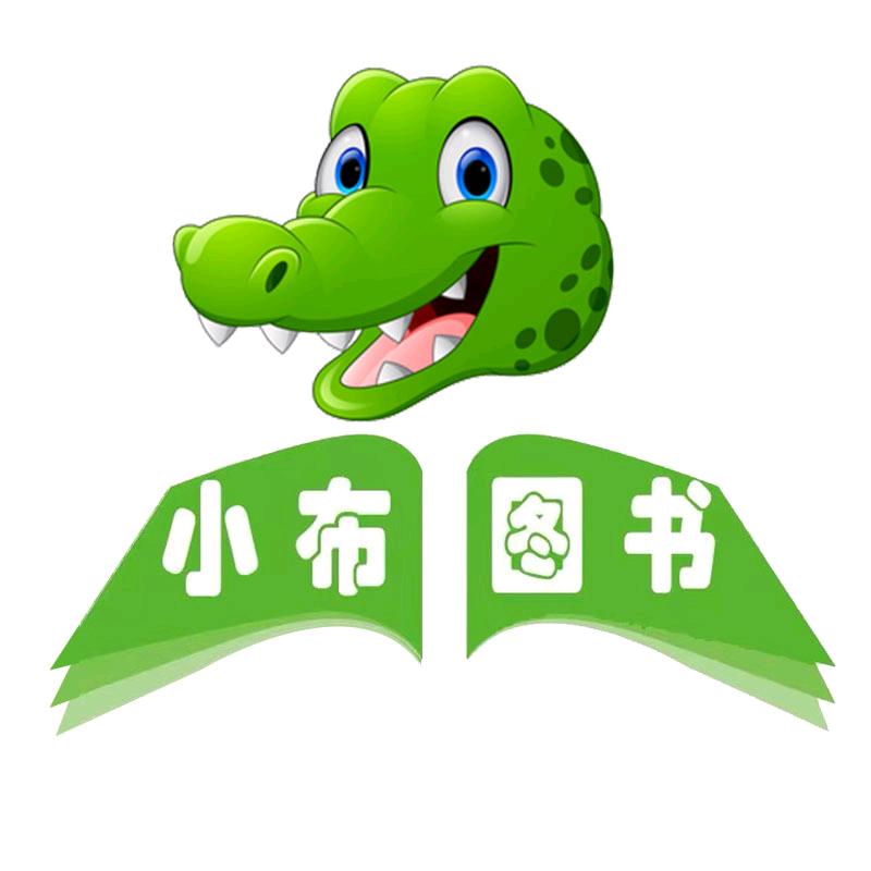 小布图书