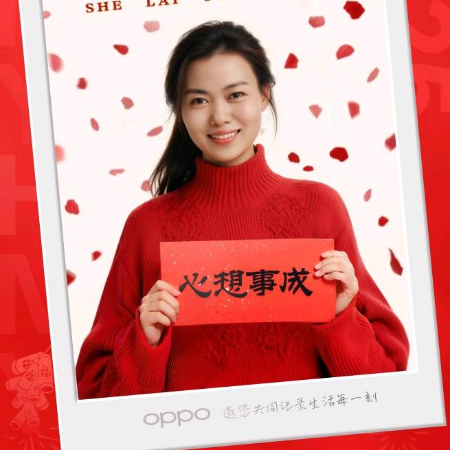 龙行龘龘