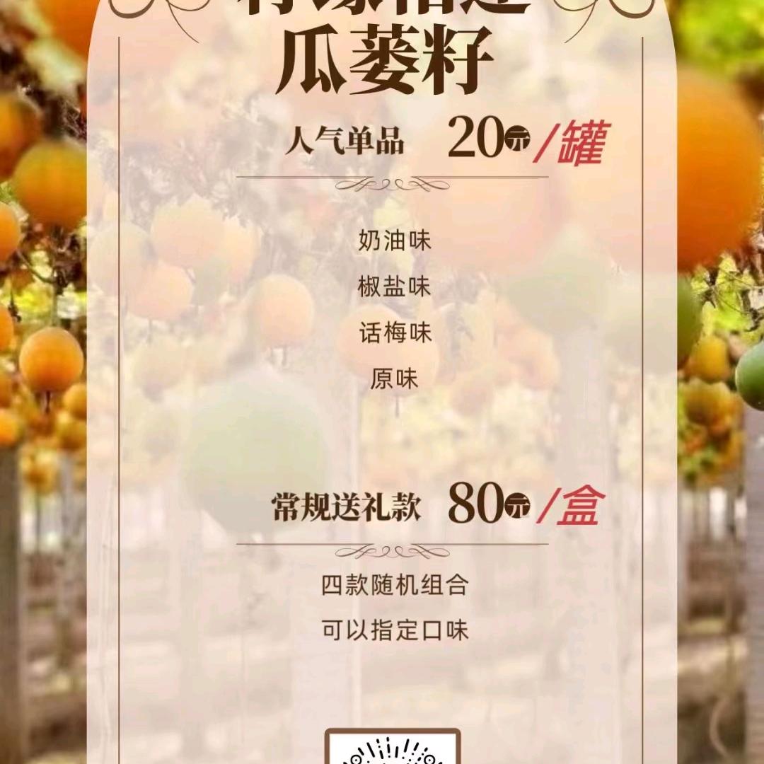 相逢农场