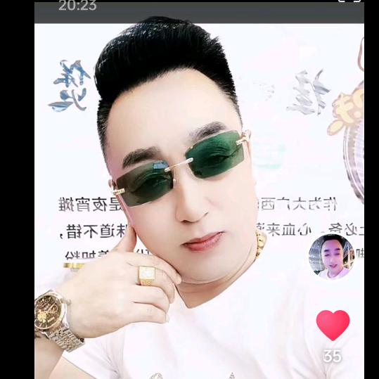 情感哥