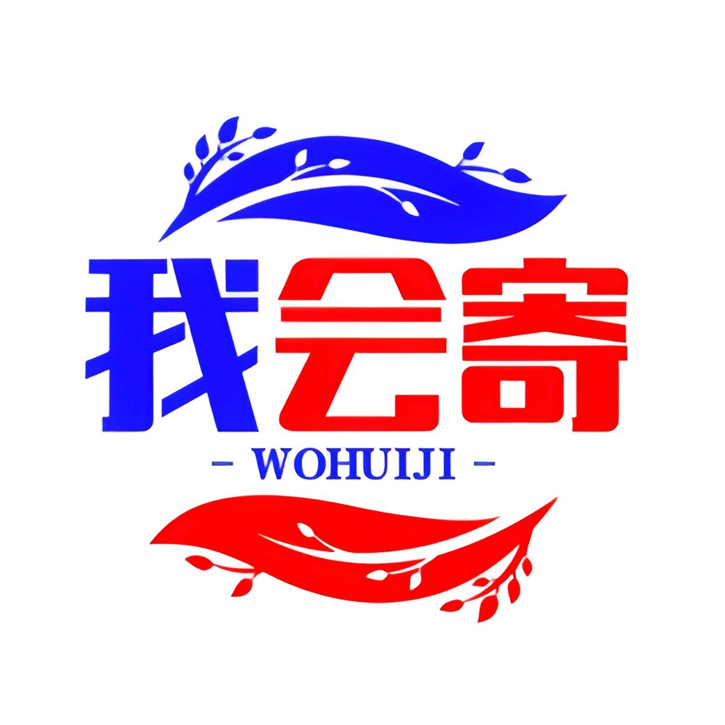 我会寄头像