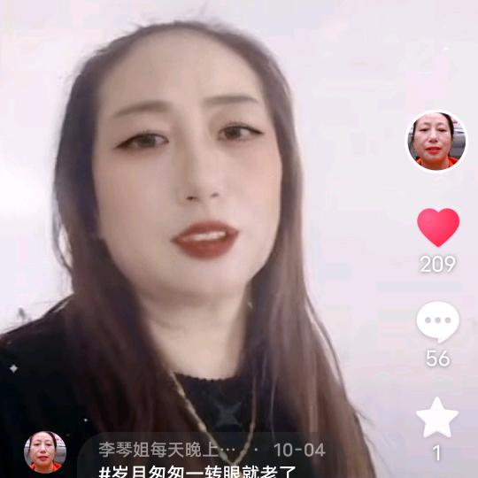 李琴姐《8点40开播》