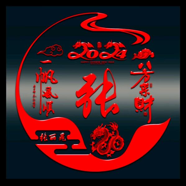 将进酒无言