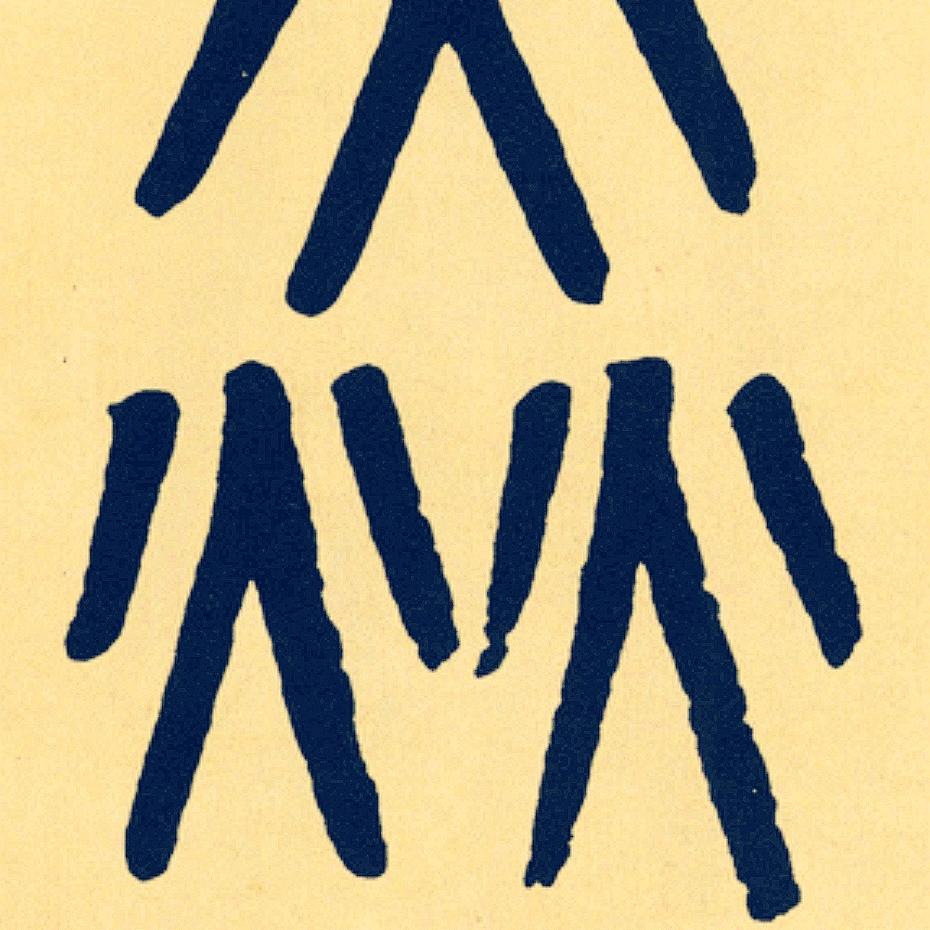 文火1228