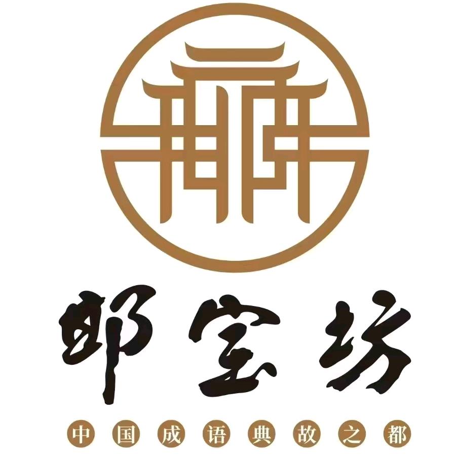 平固店镇一品一播