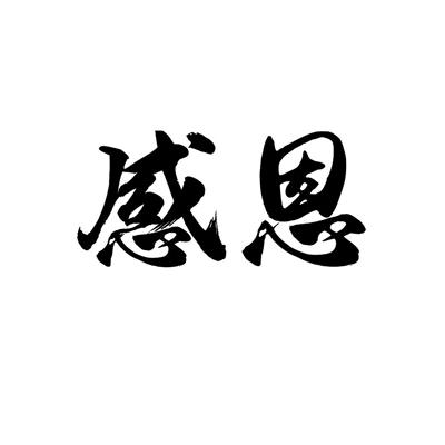 浪漫几何 履店