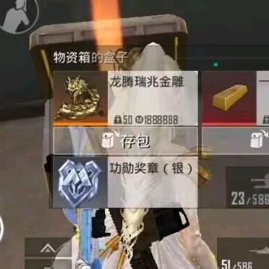 大能（地铁无人房）