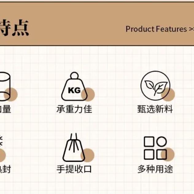 好物等你薅