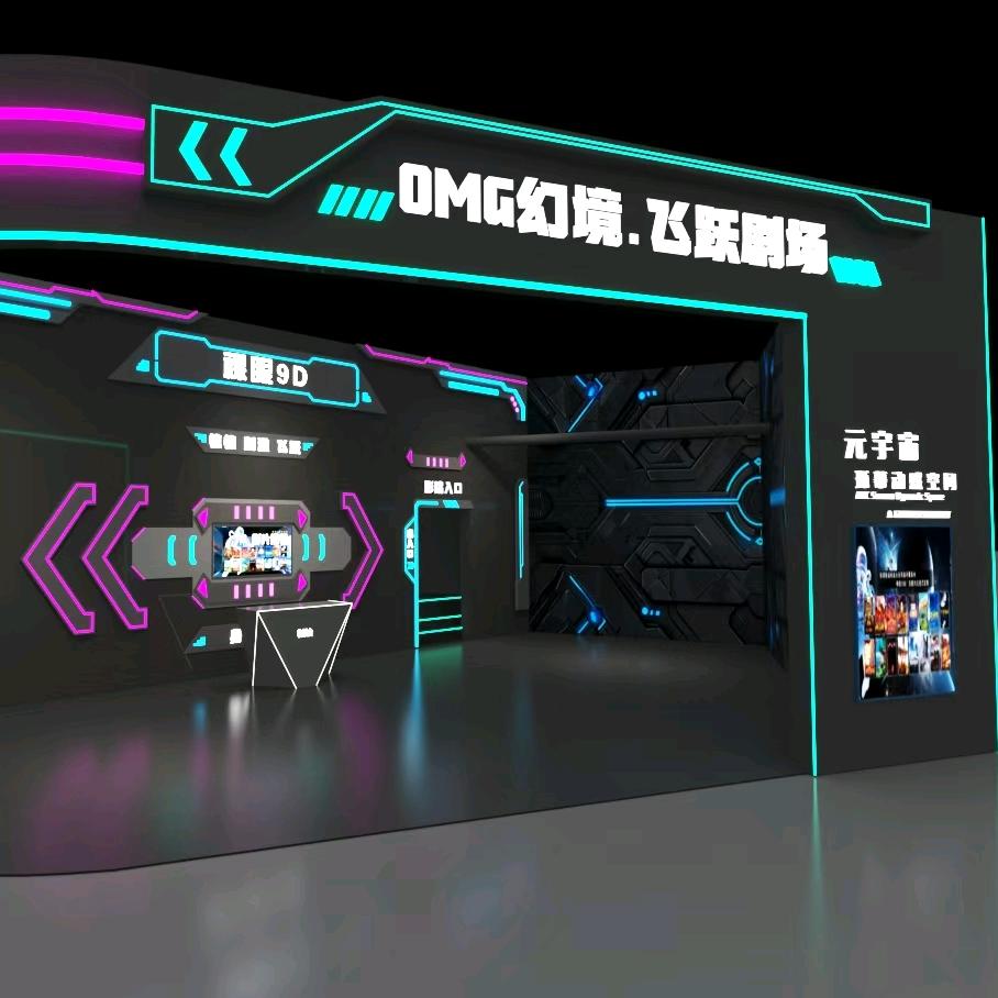 OMG幻境·飞跃剧场官方号