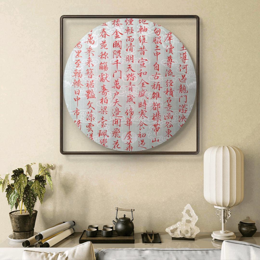 津枫