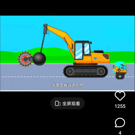 高手中的高手