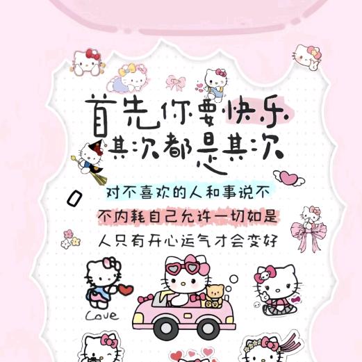 小甜豆