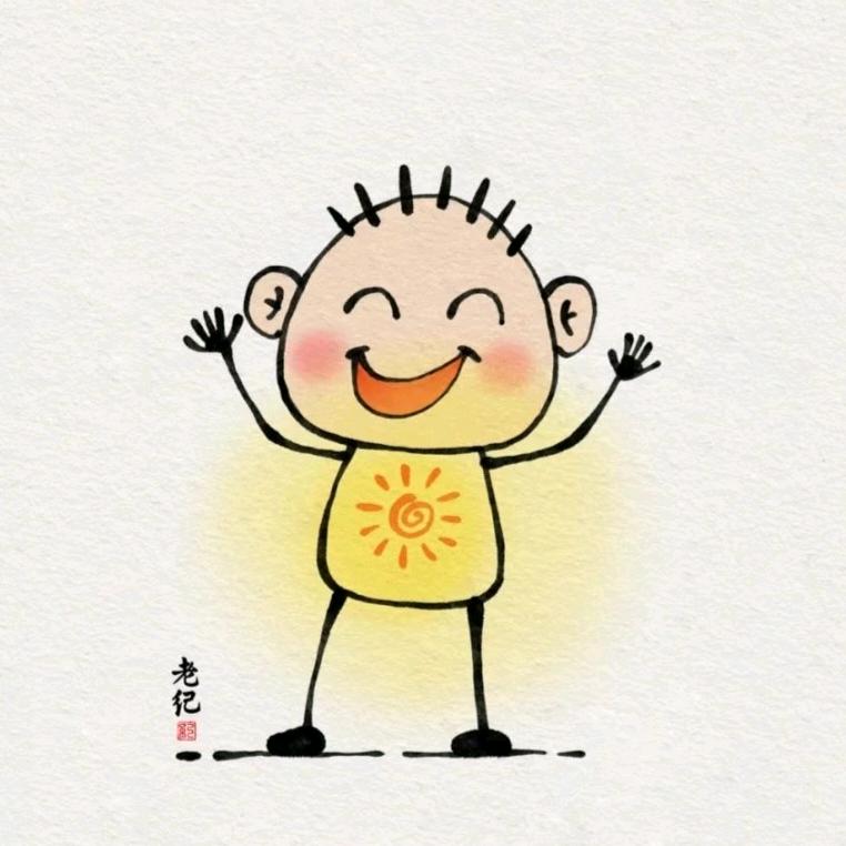 好运满满
