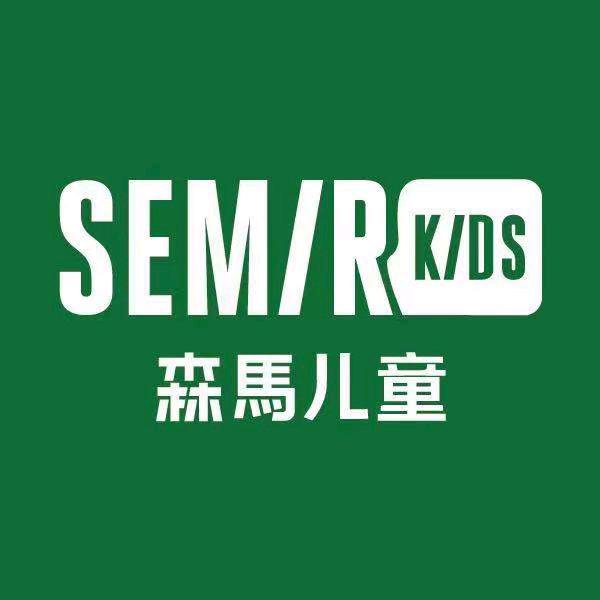 森马儿童～惠友唐县店