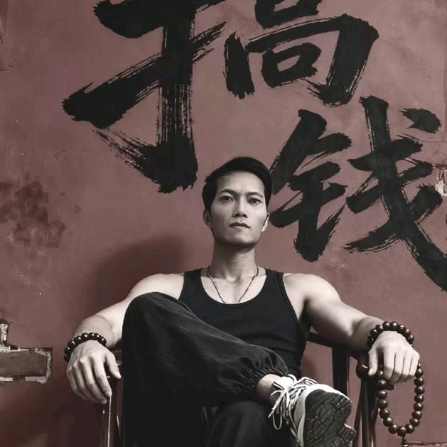 奮少    謝家二少爺