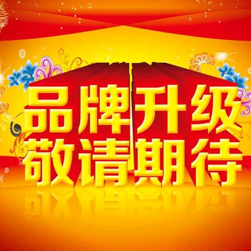 邦宝乐品牌母婴