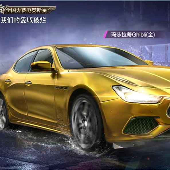 迟遇