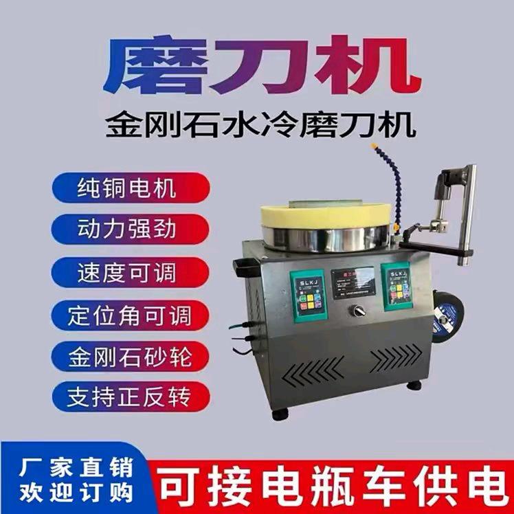 磨刀机厂家直销  盛鑫五金