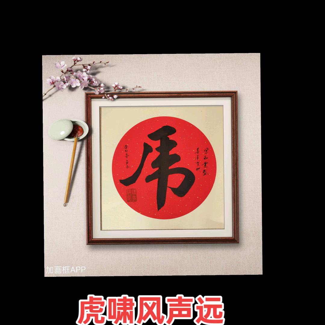 王五哥