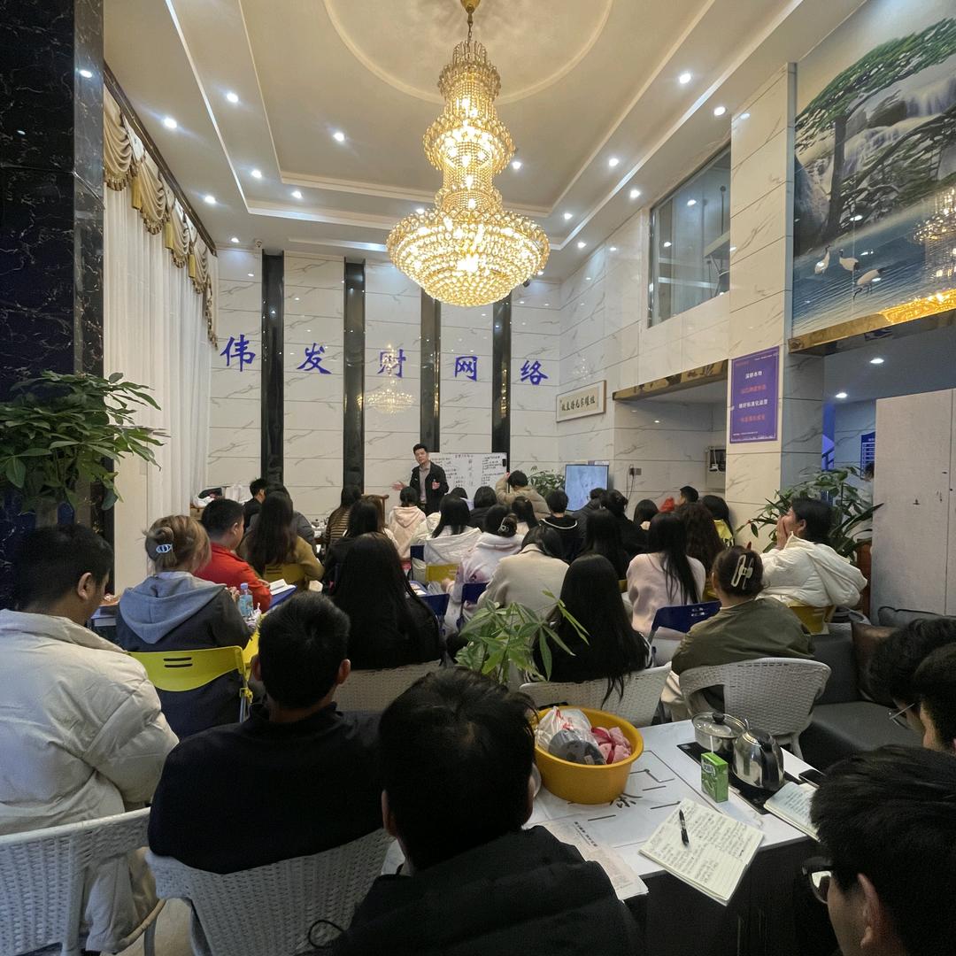 伟发财人事部—黄经理（秦煮播）