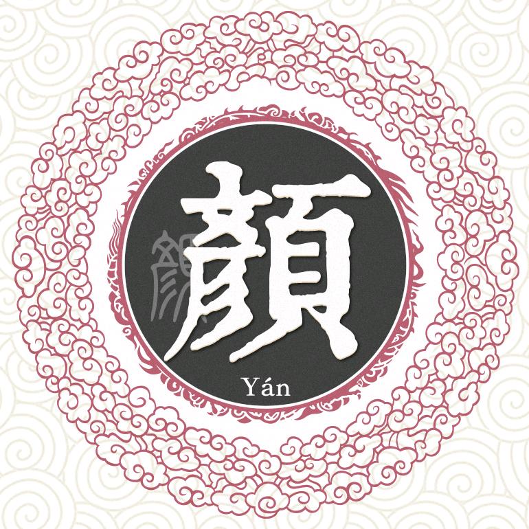 ᨳᩚᤢᤣ颜᭄ᨳᩚᤢᤣ࿐