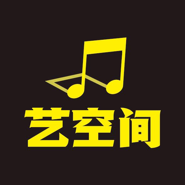 艺空间
