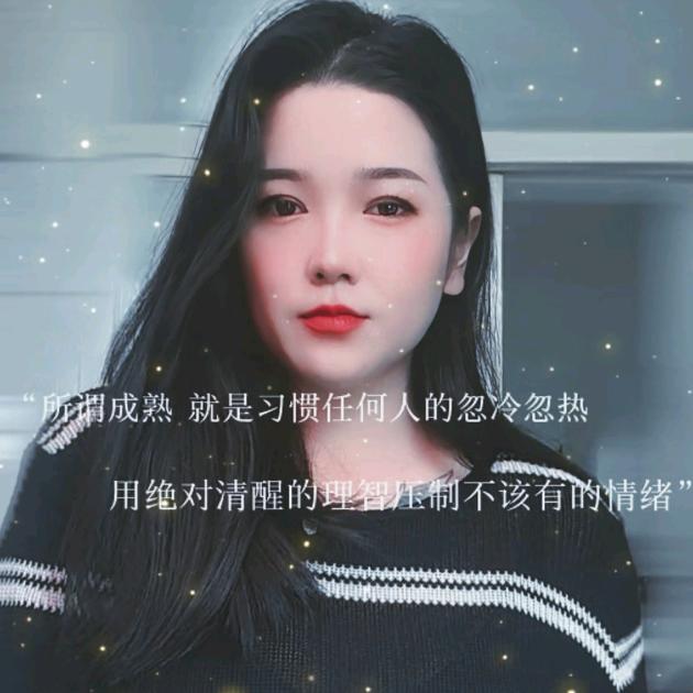 前女友