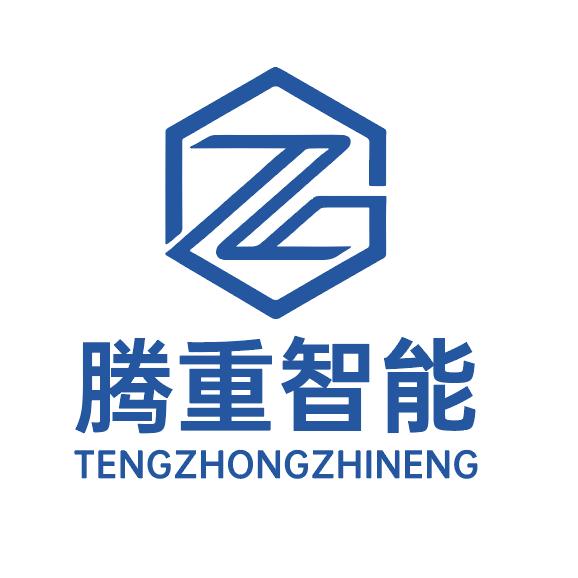 腾重智能装备