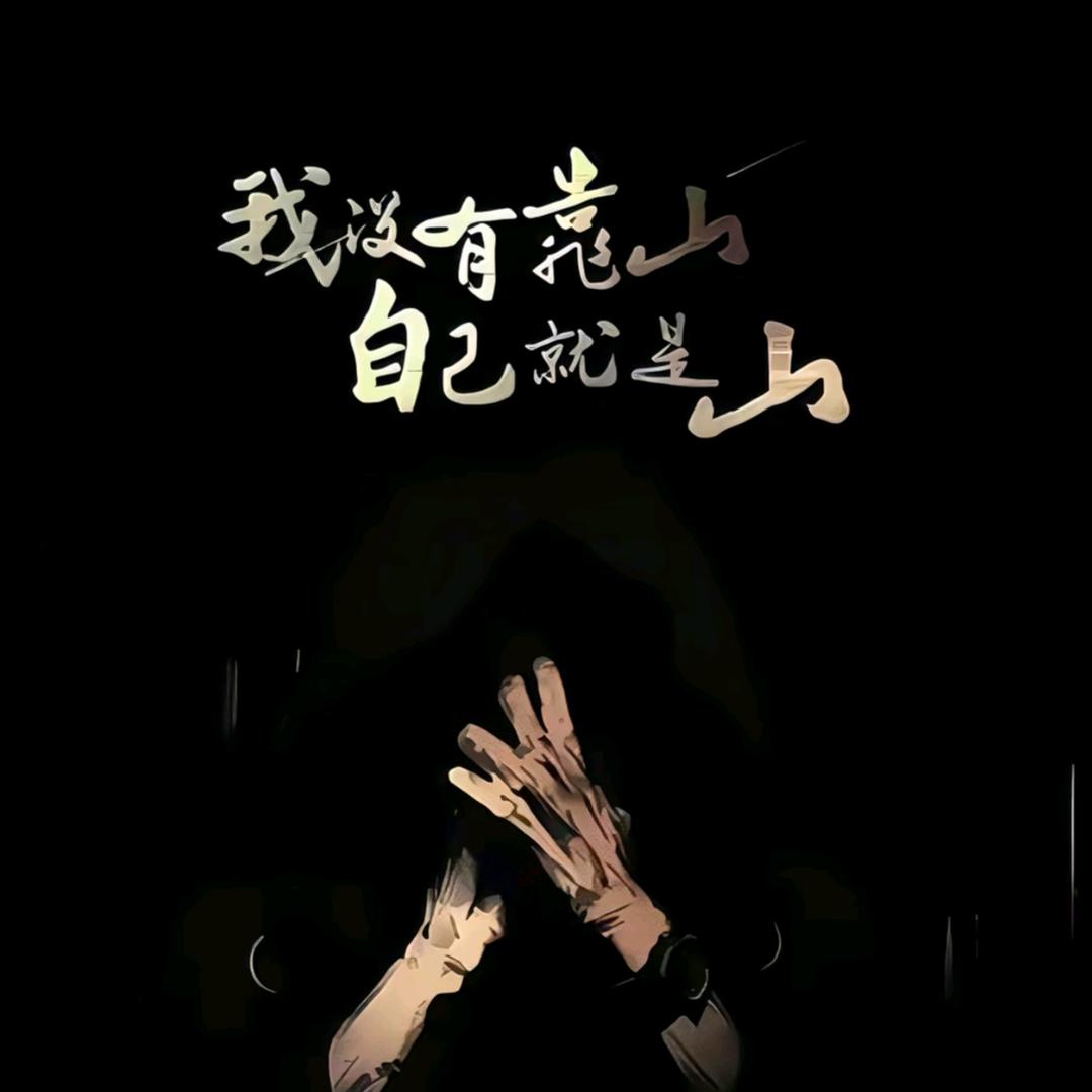 独行侠