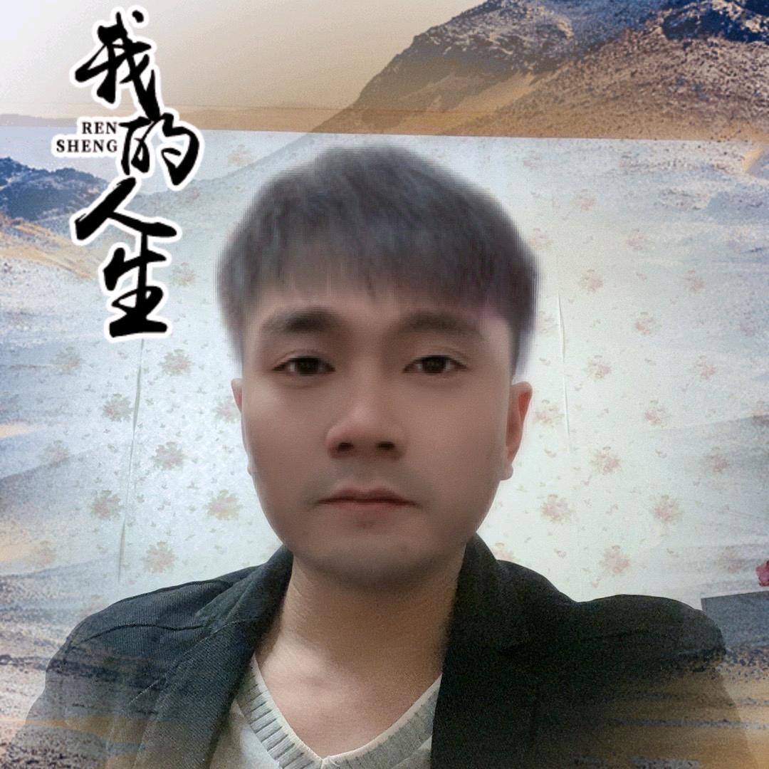 平子