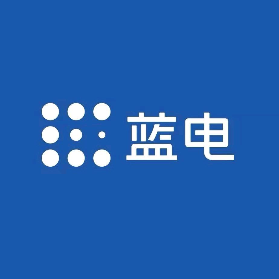 嘉兴和邦蓝电用户中心