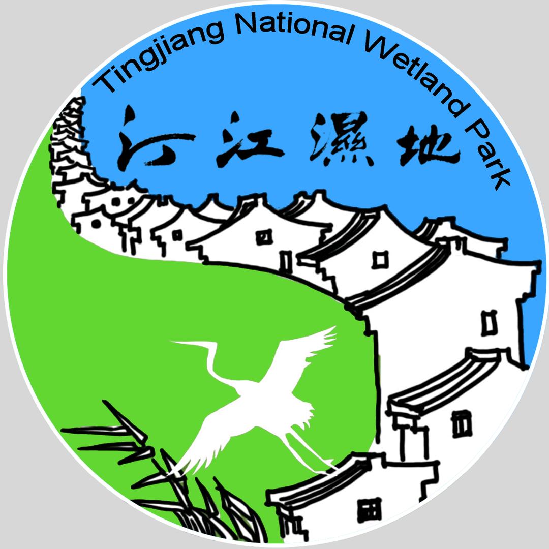 汀江国家湿地公园