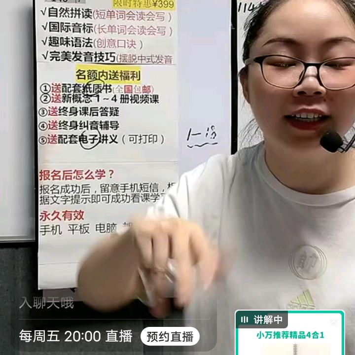 慈善英语启蒙