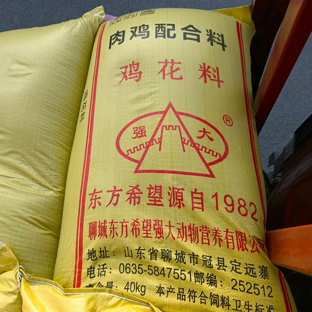 🚚饲料海涛