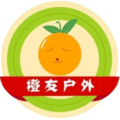 橙友户外行