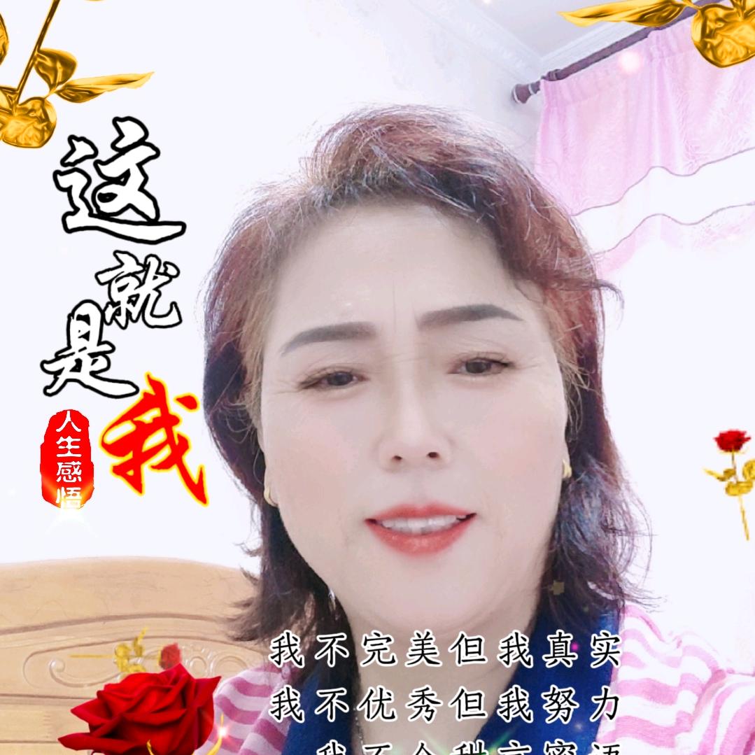 自在