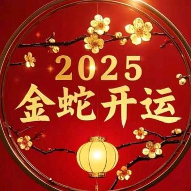 ☀️不告诉你✧⁸º²9