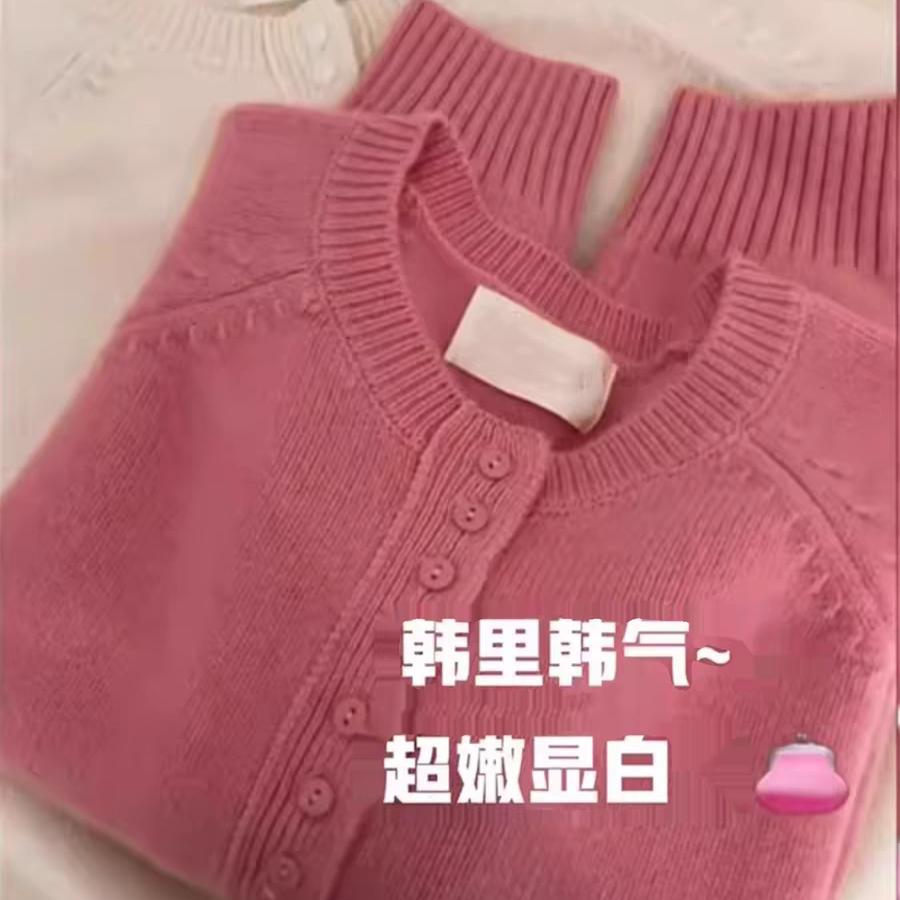 琅鑫服饰