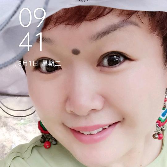 吉祥如意